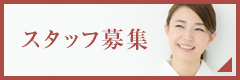 あかりクリニック